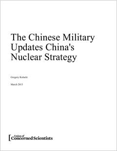 edited 10-page report on China's nuclear strategy, March 2015